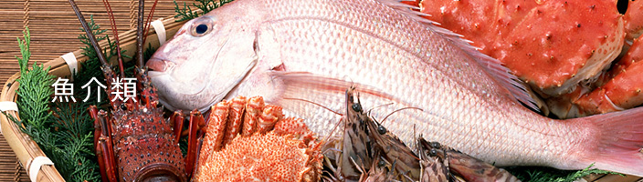 seafood_main_image