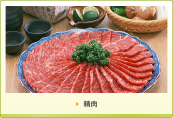 product_meat