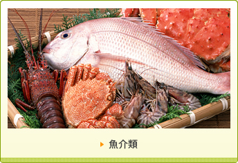 product_seafood