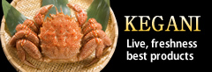 Kegani